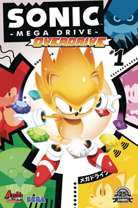 SONIC: MEGA DRIVE - OVERDRIVE